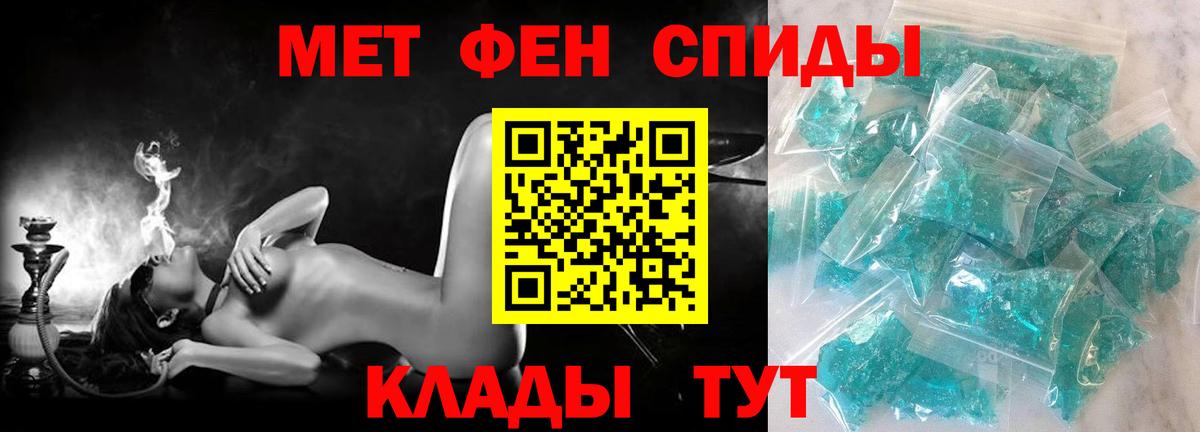 Amphetamine  Вход с VPN  АМФЕТАМИН  Печора  АМФ 98% 
