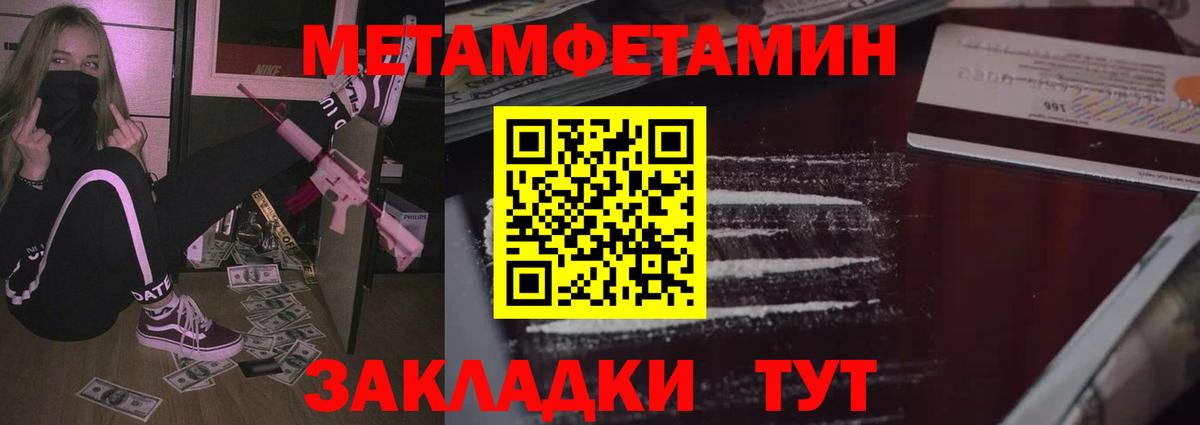 АМФ Premium Печора
