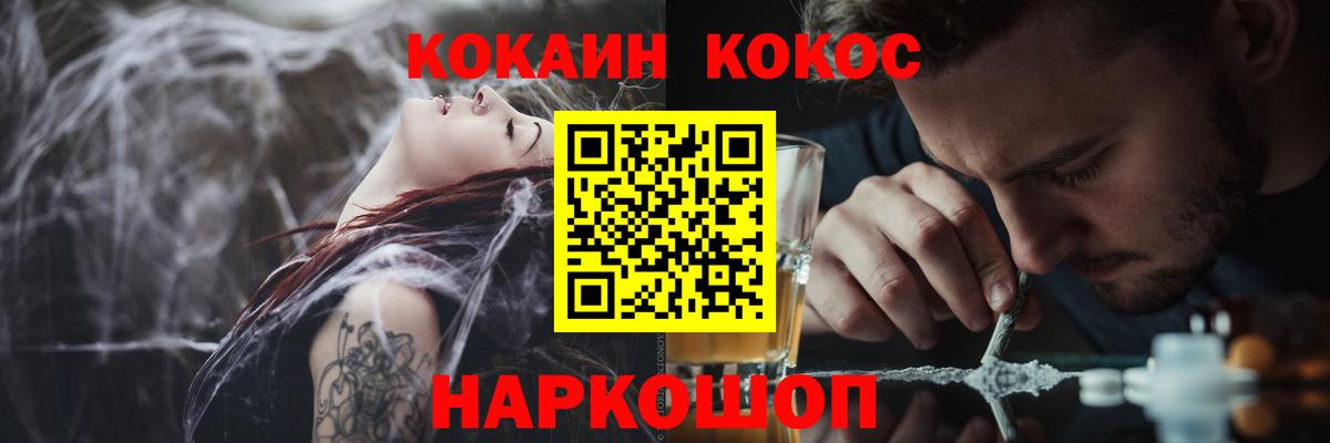 Cocaine Колумбийский Печора