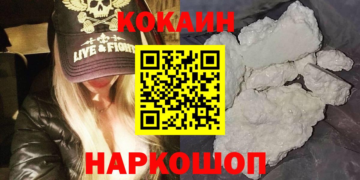 Cocaine Columbia  COCAIN Перу  Вход с VPN  Кокаин  Печора 