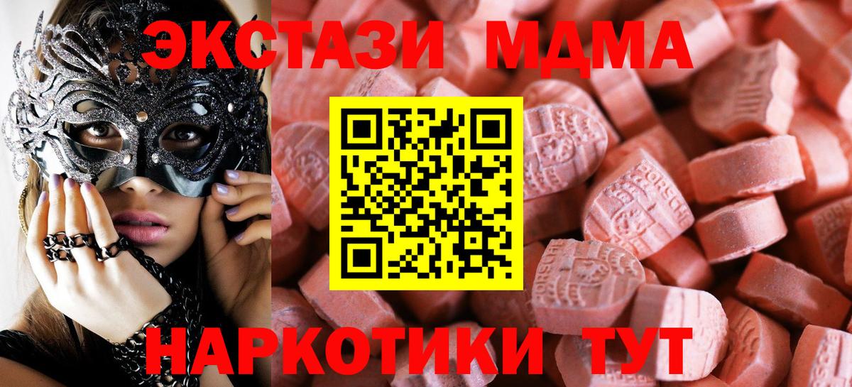 Печора  дарнет шоп  ЭКСТАЗИ 300 mg  МЕГА зеркало  shop наркотические препараты  Вход с VPN  ЭКСТАЗИ 280мг 