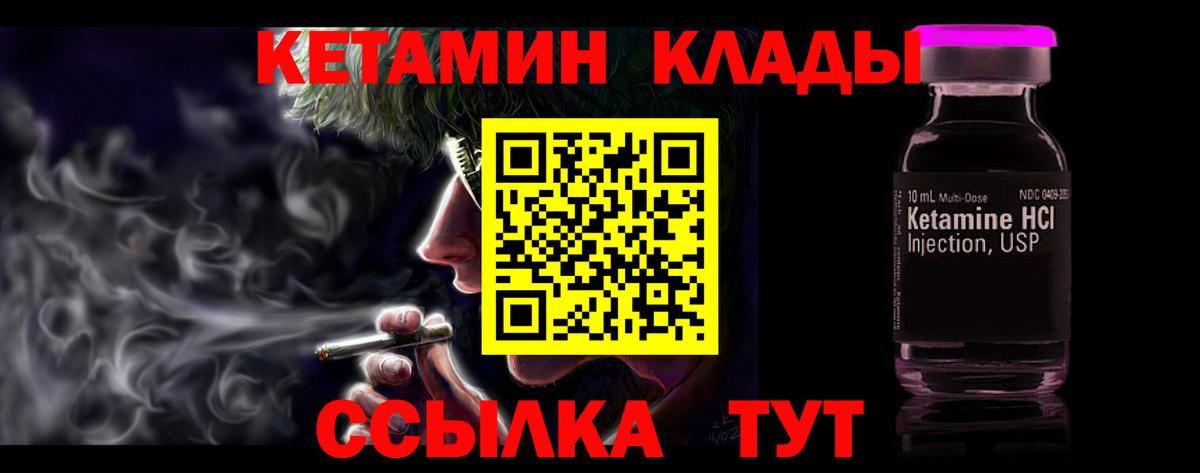 kraken ONION  КЕТАМИН VHQ  КЕТАМИН VHQ  Вход с VPN  Печора 