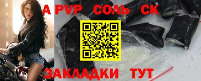 таблы Бугуруслан