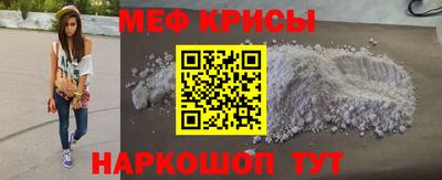 таблы Бугуруслан