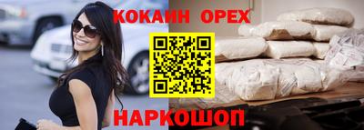 индика Будённовск