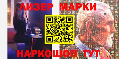 индика Будённовск