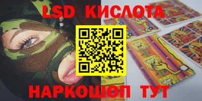 индика Будённовск