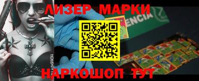 индика Будённовск