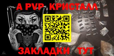 индика Будённовск