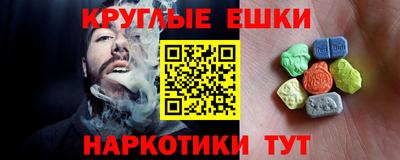 таблы Бугуруслан
