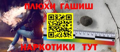 таблы Бугуруслан