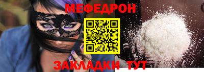 таблы Бугуруслан