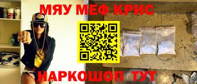 таблы Бугуруслан
