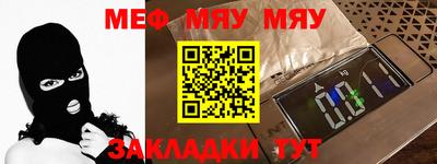 таблы Бугуруслан