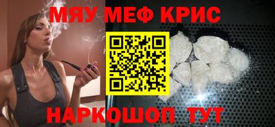 индика Будённовск