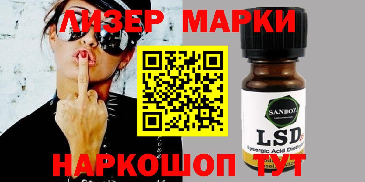 ЛСД экстази кислота  Вход с VPN  LSD-25 экстази ecstasy  Лсд 25 экстази  blacksprut маркетплейс  Печора 