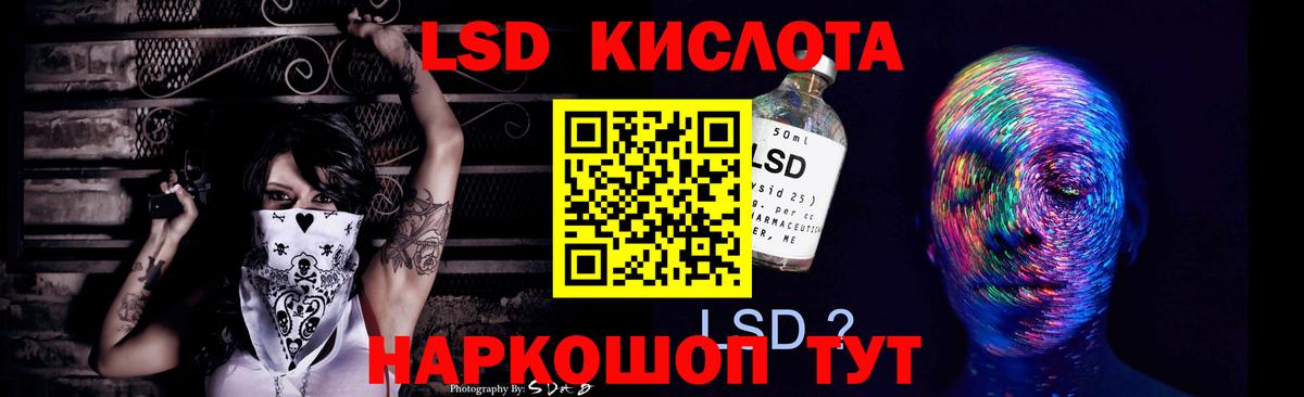 Лсд 25 экстази кислота Печора