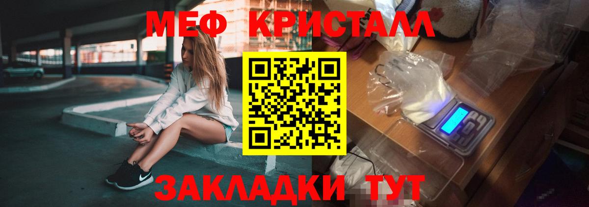 Мефедрон  Вход с VPN  МЯУ-МЯУ mephedrone  Печора  МЯУ-МЯУ  МЯУ-МЯУ VHQ 