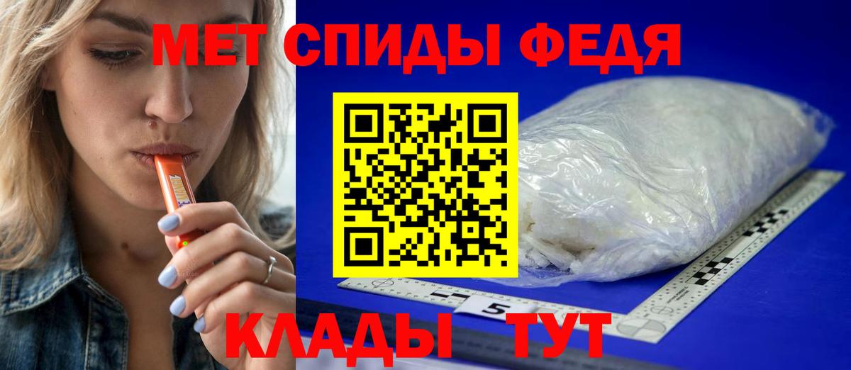 Метамфетамин пудра Печора