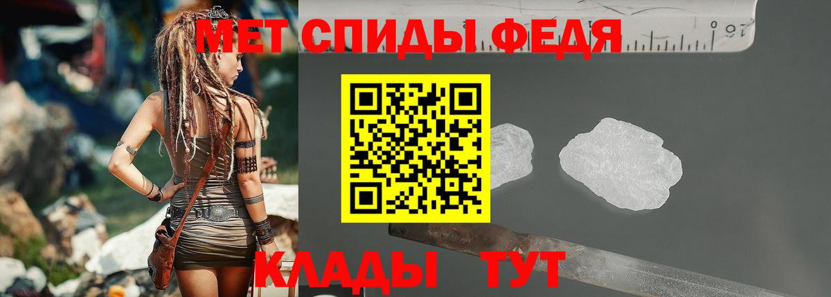 Печора  Первитин Декстрометамфетамин 99.9%  Вход с VPN 