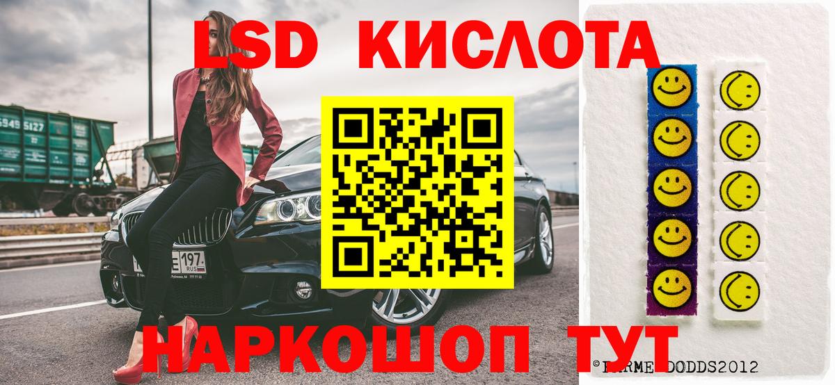 Марки NBOMe 1,8мг Печора